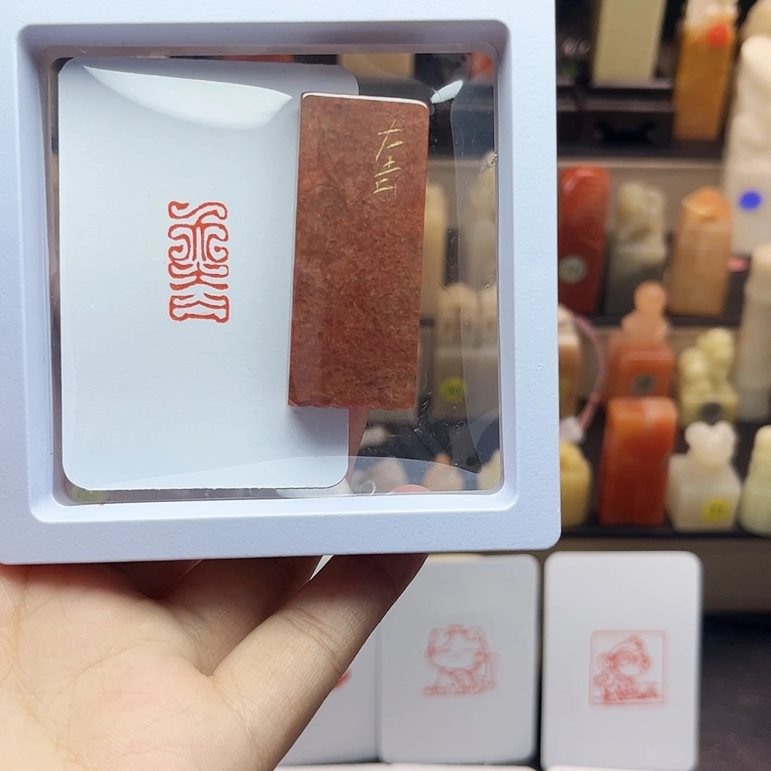 寿山石印石大吉鸟虫1×2 手工篆刻
