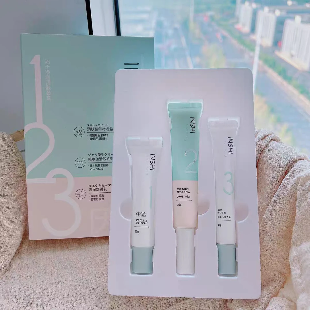 净澈润肤护肤套盒