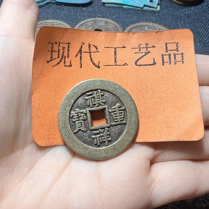 铜刘****班花钱现代工艺品