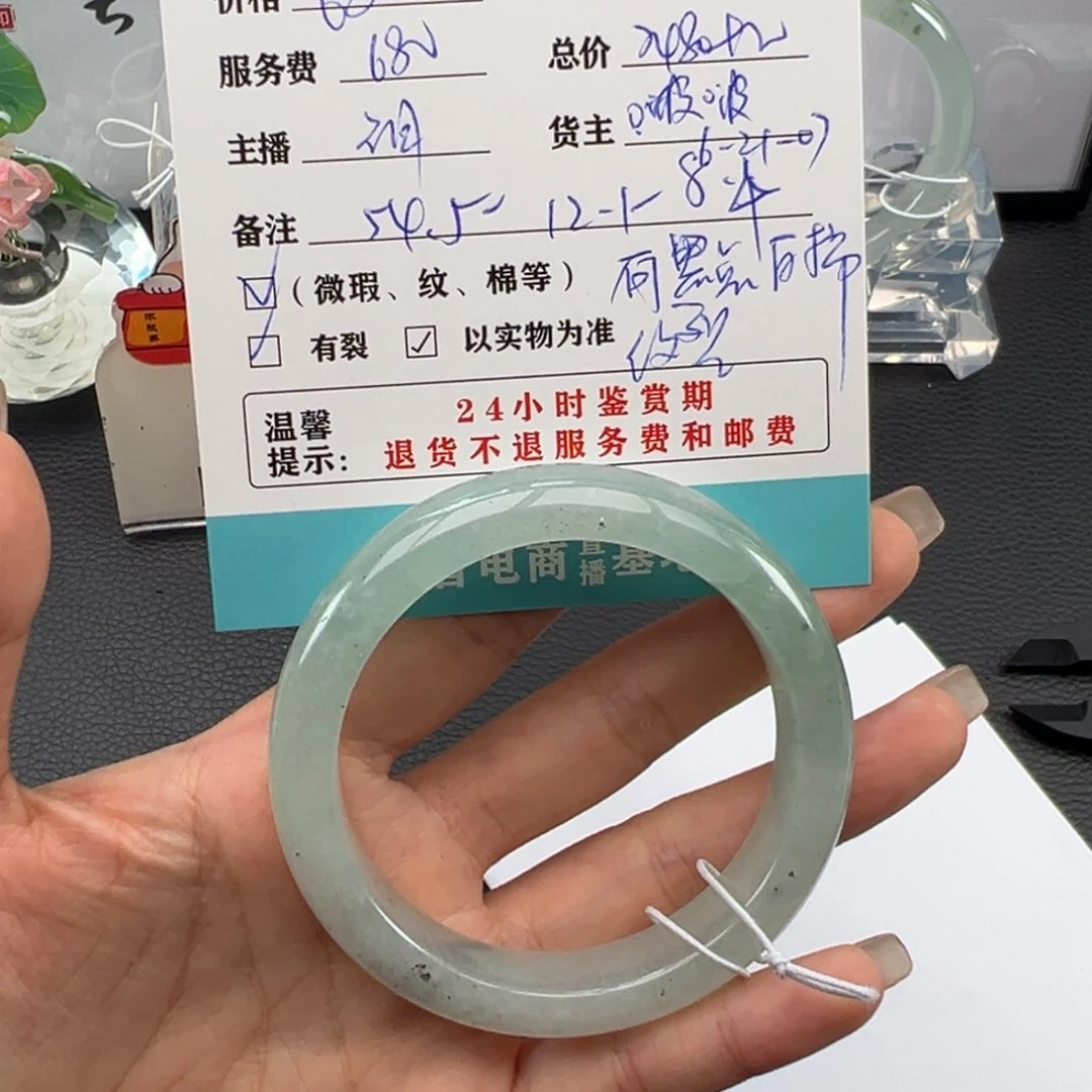 翡翠手镯未镶嵌✨**?