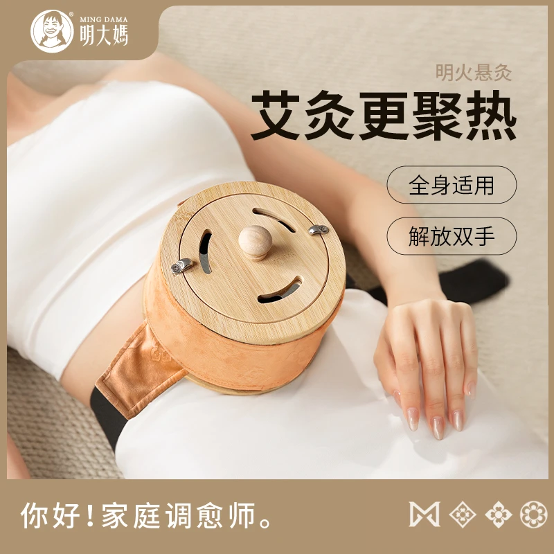 石磨艾柱【悬灸罐】古法悬灸 玄之又玄 明火直达 扶阳灸 艾灸罐