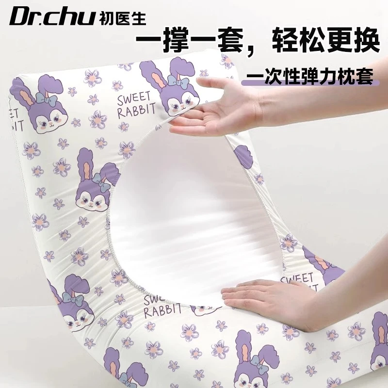 一次性枕套独立包装旅游专用旅行特大号加大加厚隔脏便携酒店通用