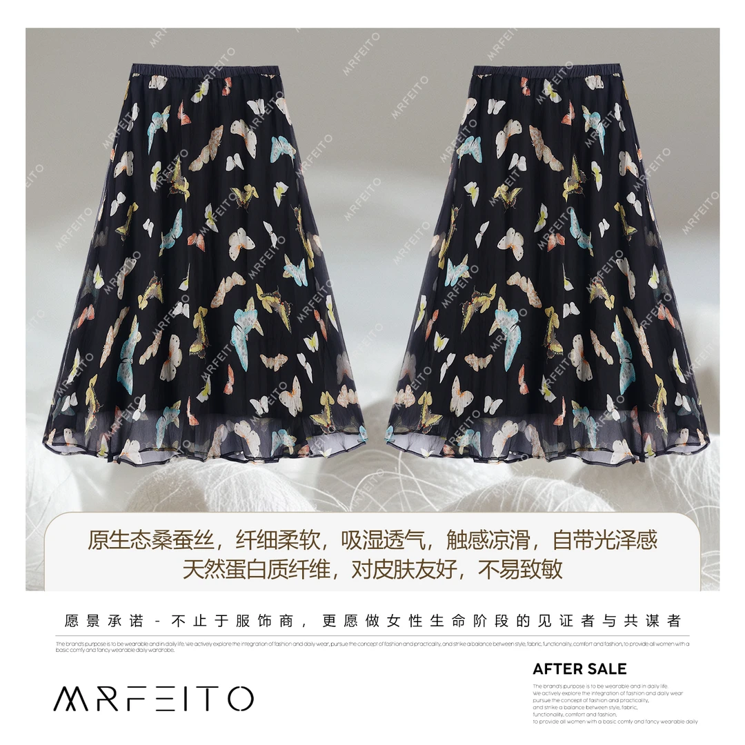 MRFEITO菲爷驾到【蝶飞凤舞】蝴蝶宽松显瘦减龄裙子H2Q02X32635