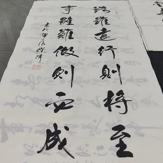 洛伊书画郭灿伟老师作品一副