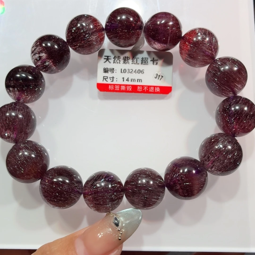水晶未镶嵌手链紫红超七手链