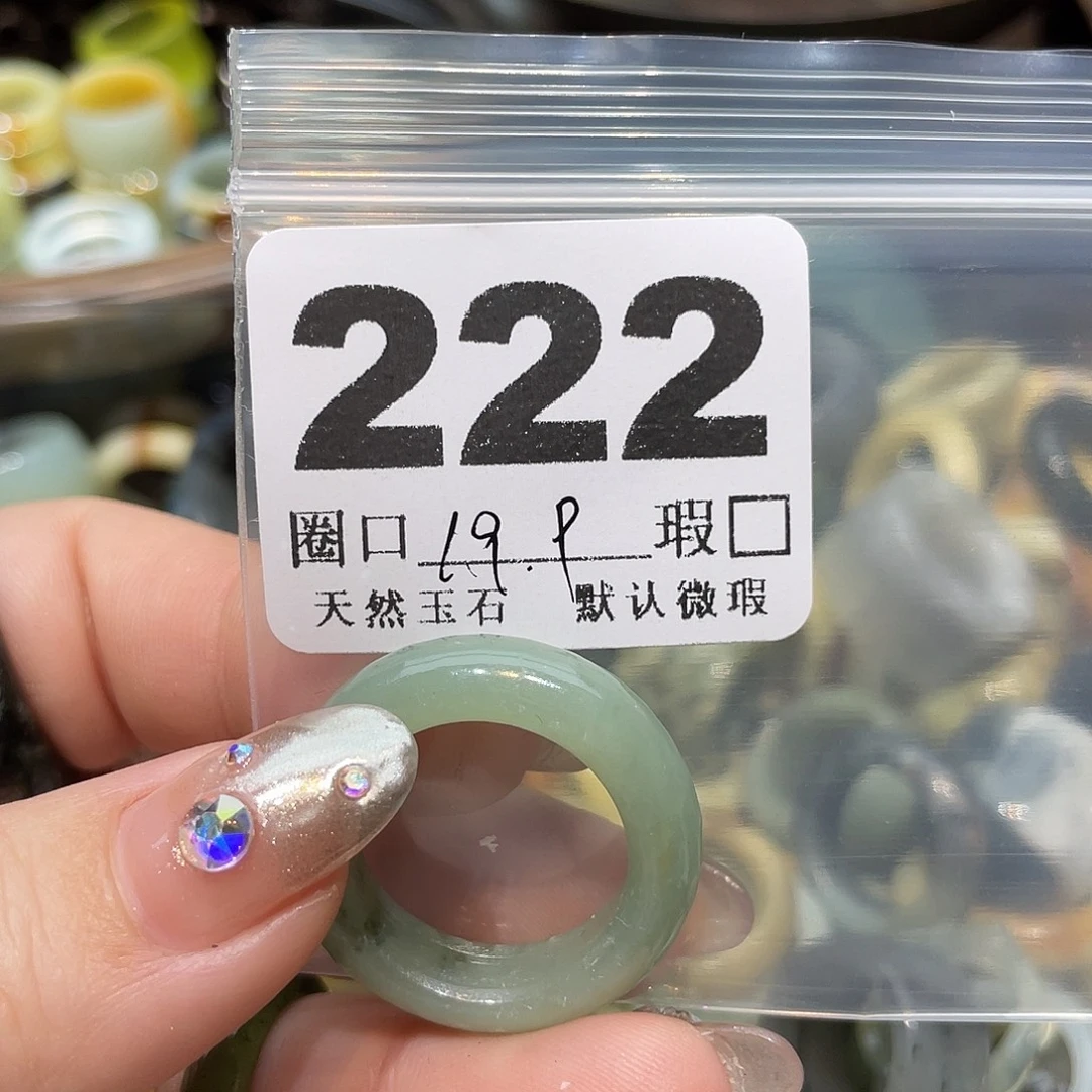 沈***界蛇纹石玉合金戒指