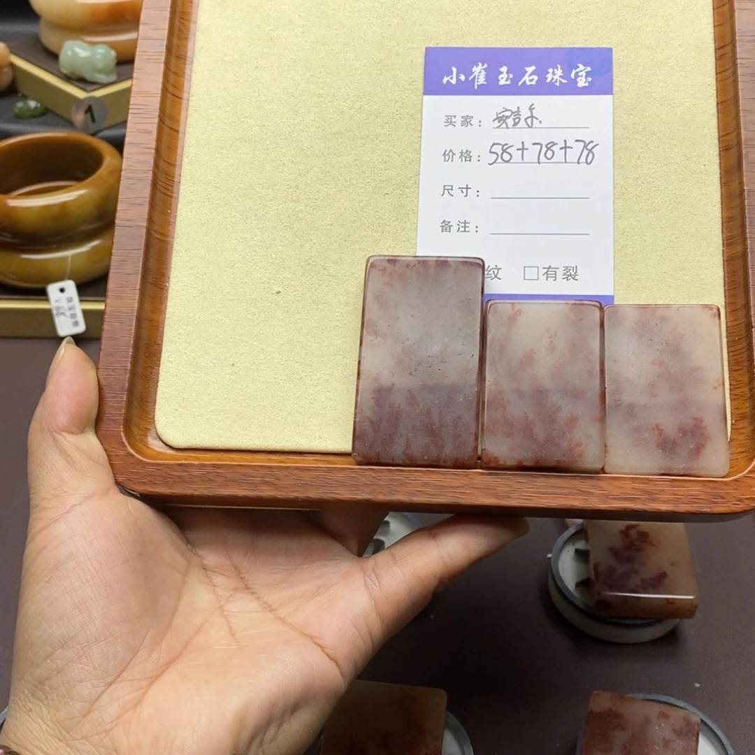 安***草石英质玉未镶嵌手镯