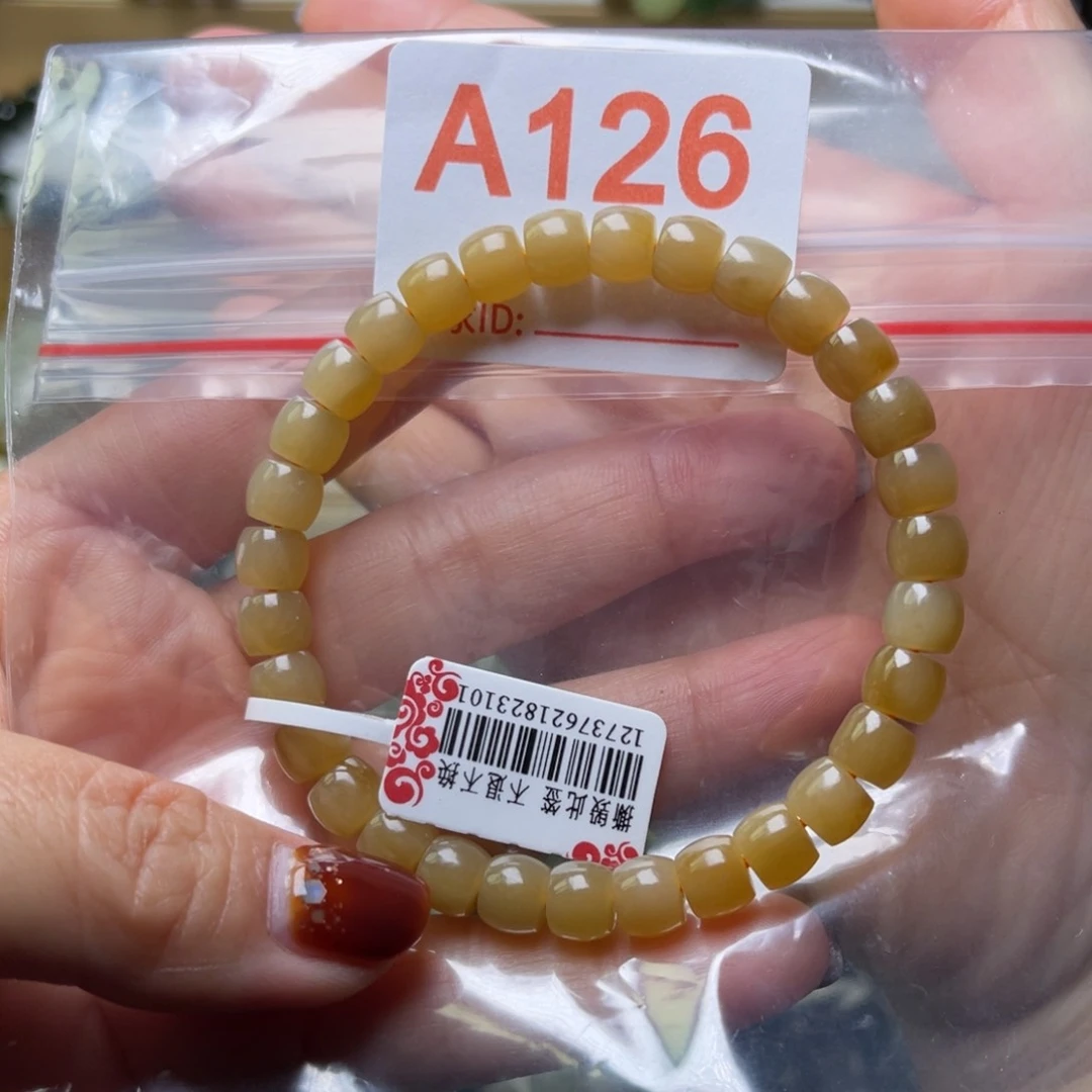 未镶嵌手链和田玉