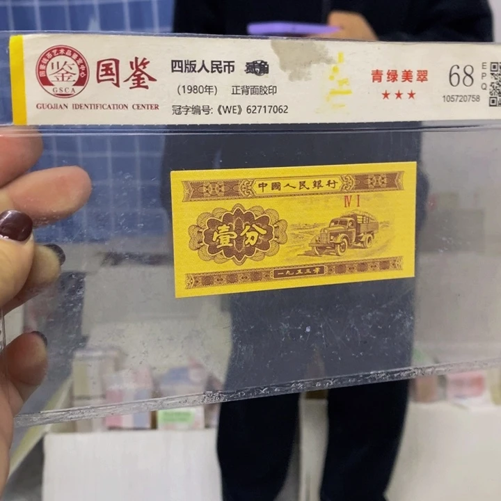 金牡丹不挑号码标十福利