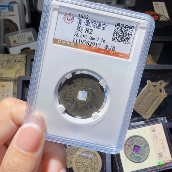 铜As历朝历代……2917