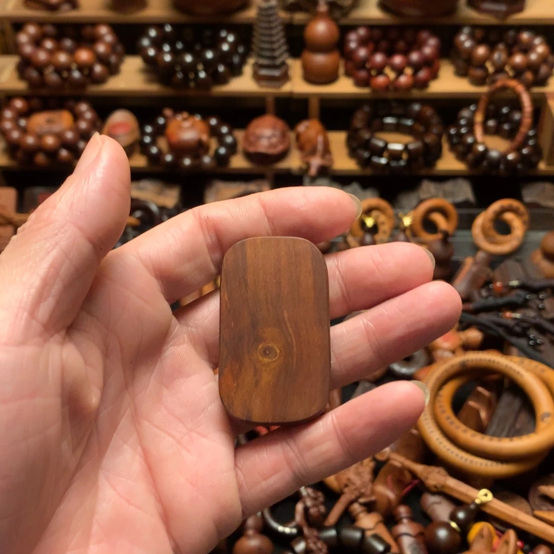 如***.枣木桃木无事牌3 5