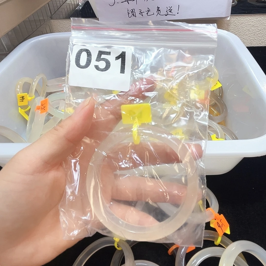玛瑙/玉髓合金手镯051