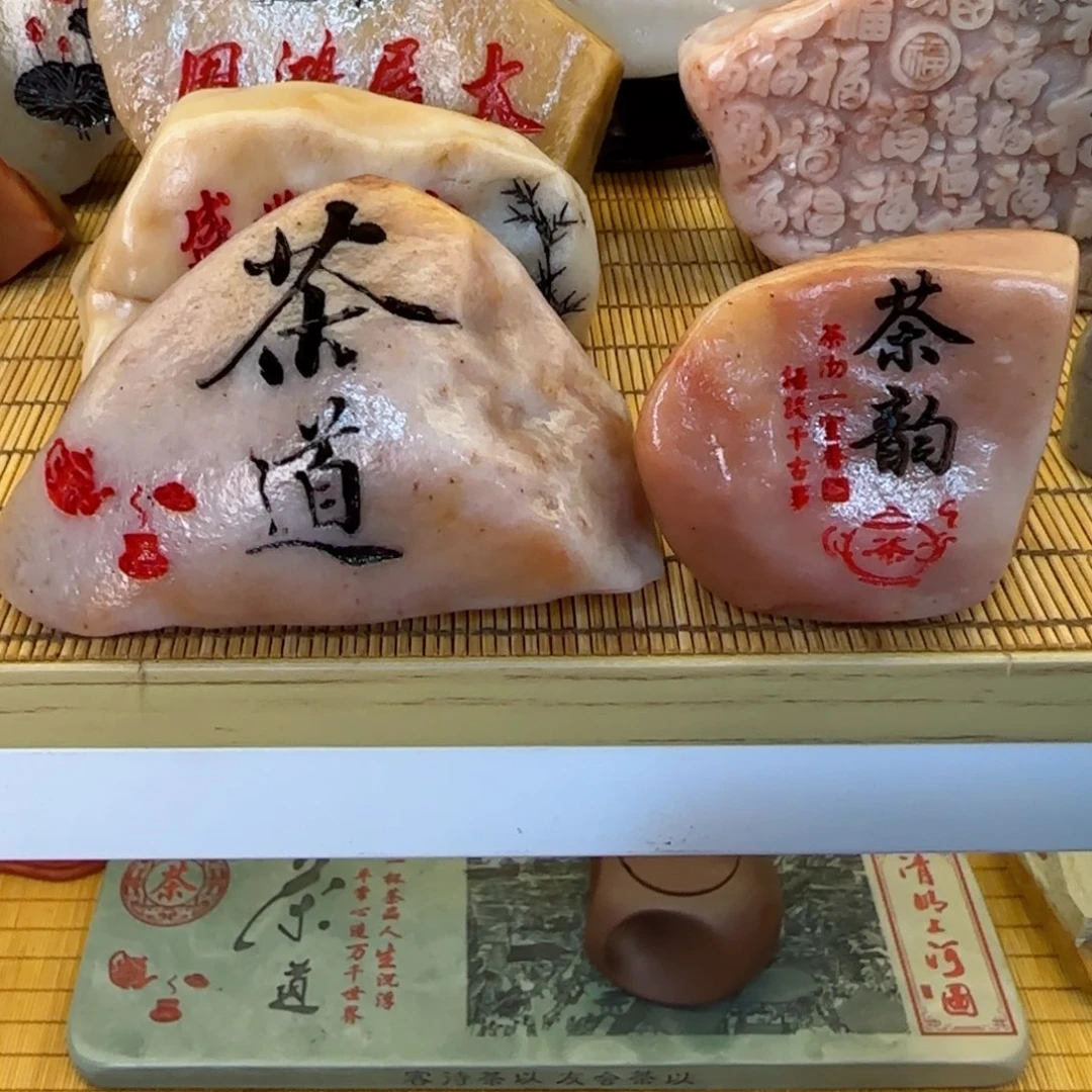 茶宠杨***航石头雕刻艺术设计