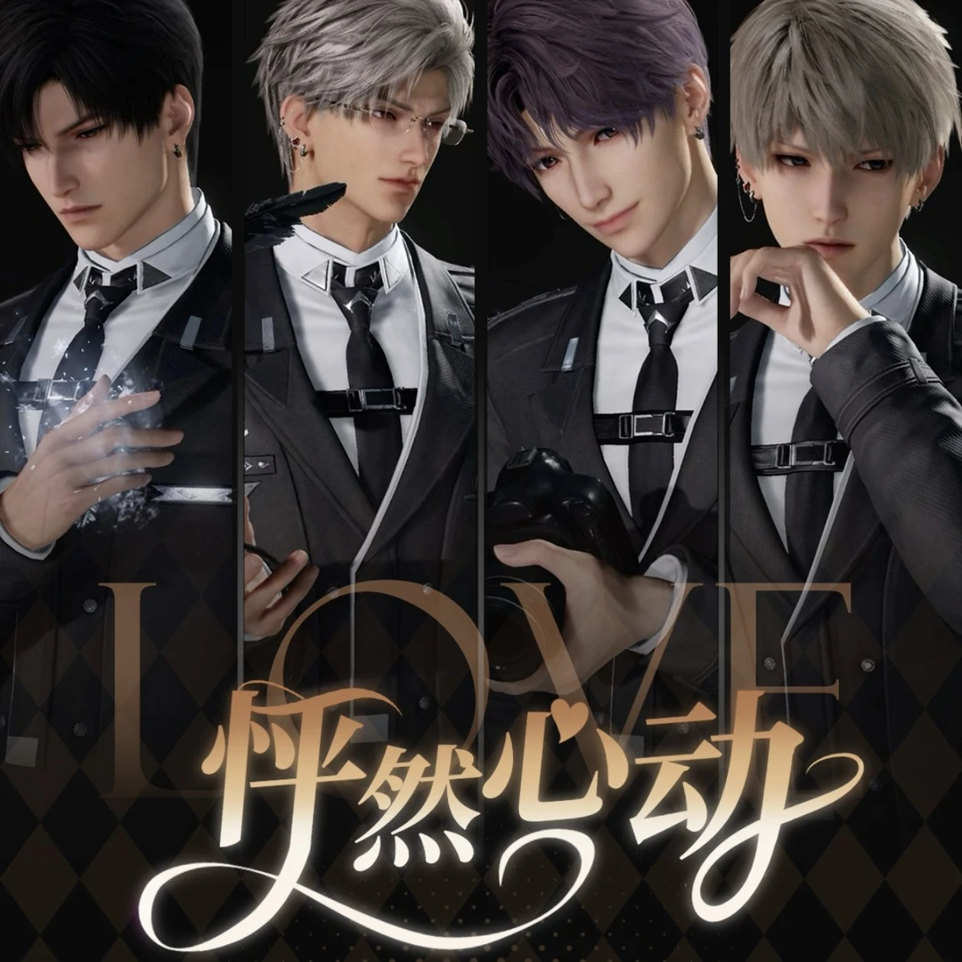 【拆卡#平拆】【恋卡文创】& 《恋与深空》第二弹怦然心动高定卡牌 盲盒