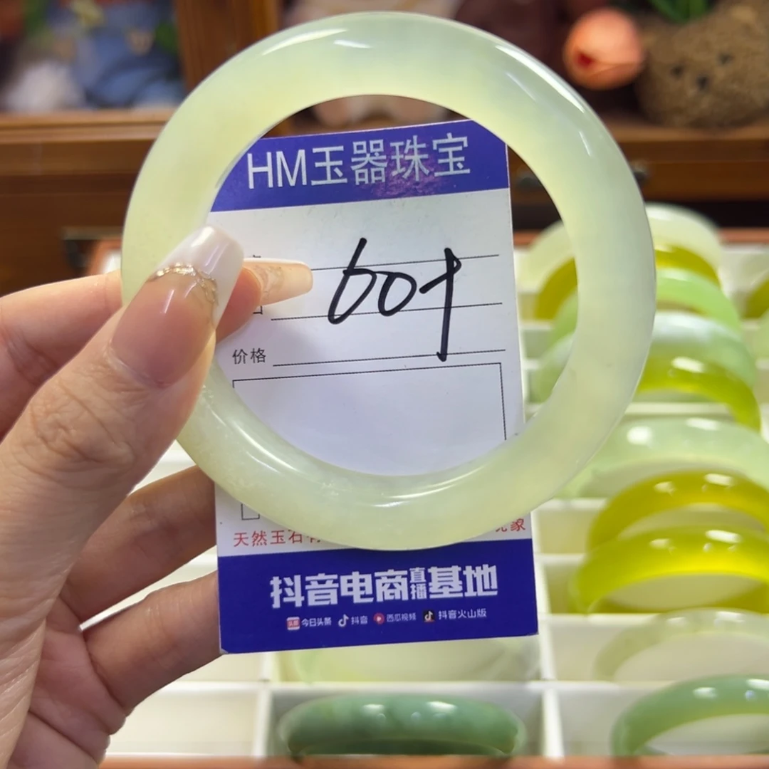 未镶嵌蛇纹石玉手镯356