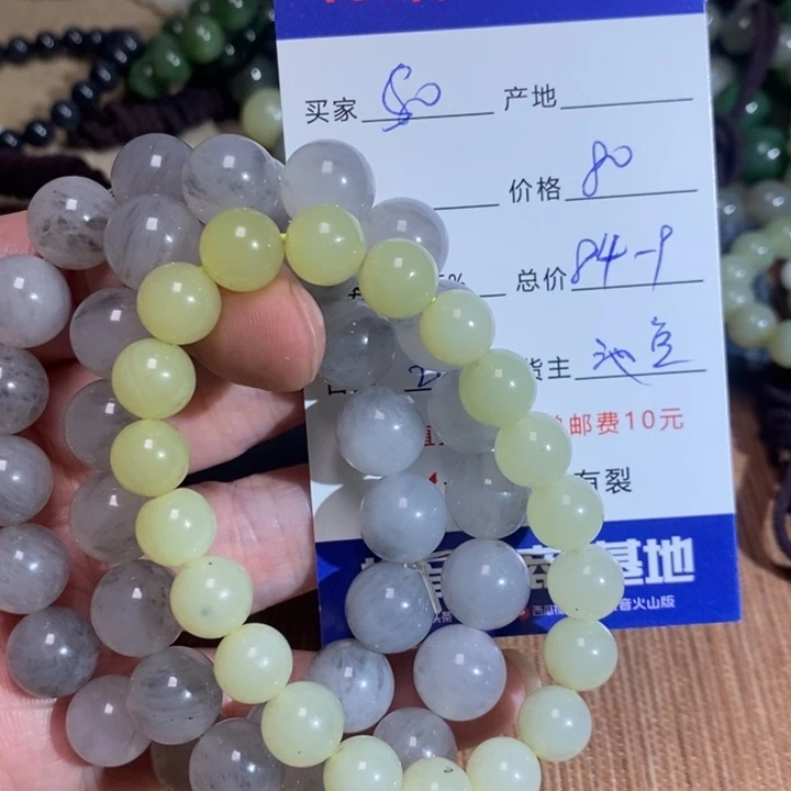 和田玉手链未镶嵌、*o