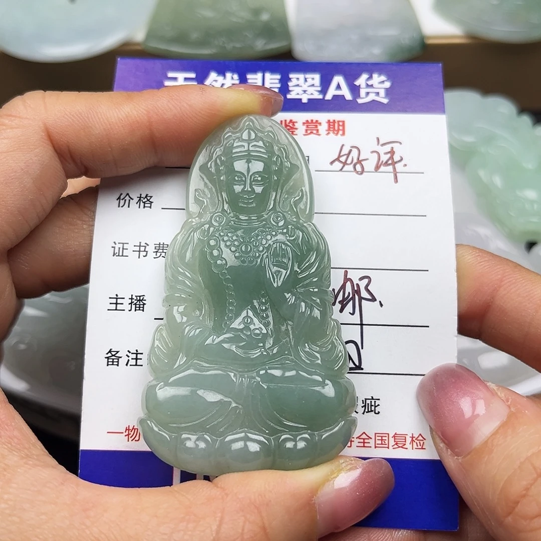 翡翠未镶嵌颈饰