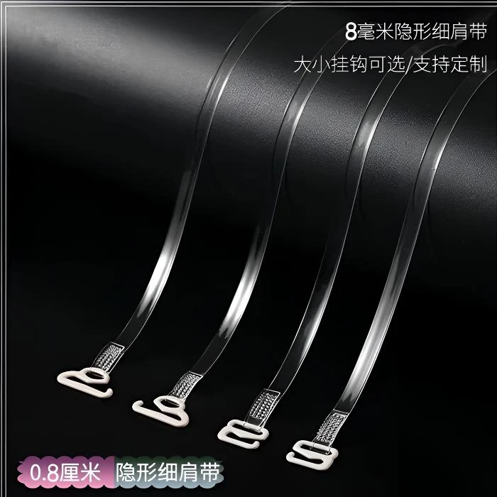 朋意超细透明肩带内衣隐形带细肩带可外露防滑无痕文胸带小钩配件