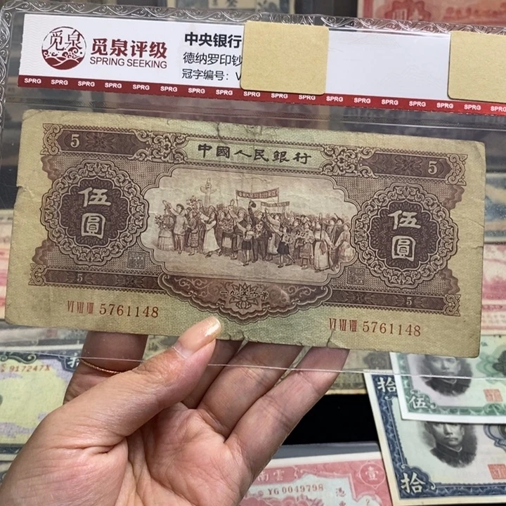 原票一张。