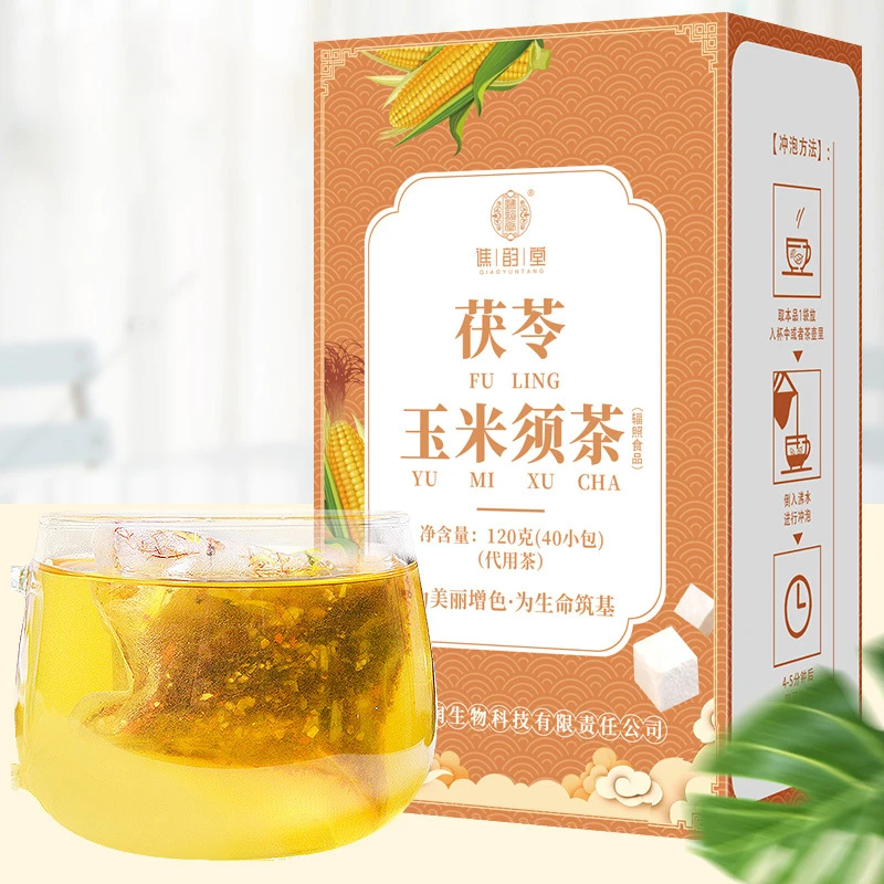 茯苓玉米须茶120g/盒40小袋橘皮枸杞子百合玉米须茯苓袋泡茶