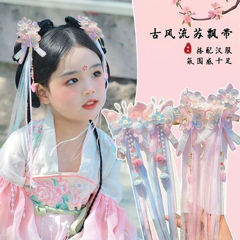儿童古风发饰流苏对夹中国风花朵汉服发夹小女孩头饰刺绣蝴蝶头