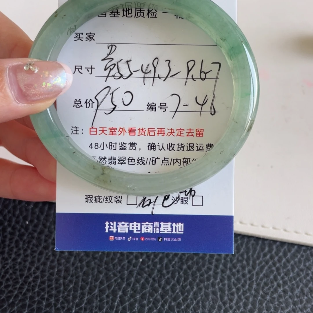 翡翠未镶嵌手镯翡翠手镯