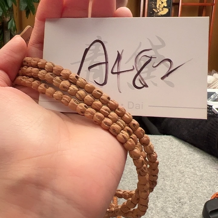 手串柏香籽/百香籽A482