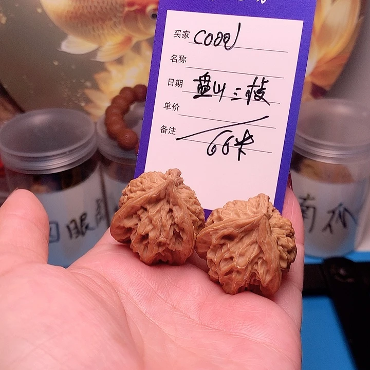 核桃手串/手链c***J三棱