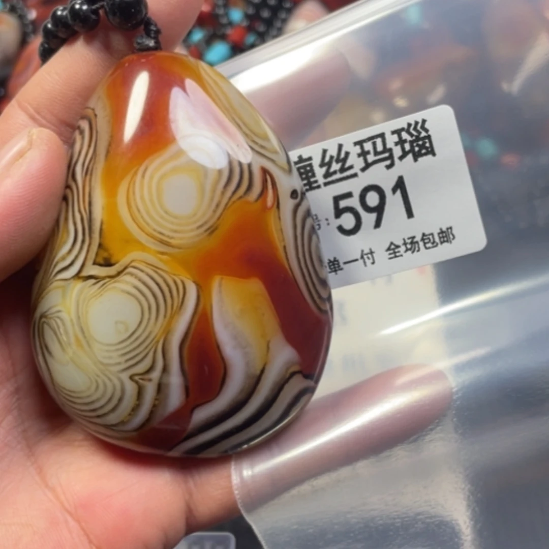 【闪购商品】未镶嵌颈饰玛瑙/玉髓