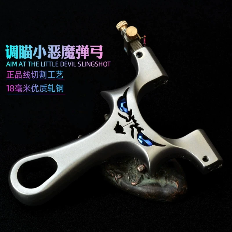 聚义弓社正品四代龙齿不锈钢恶魔弹弓成年人日本专用专业传统