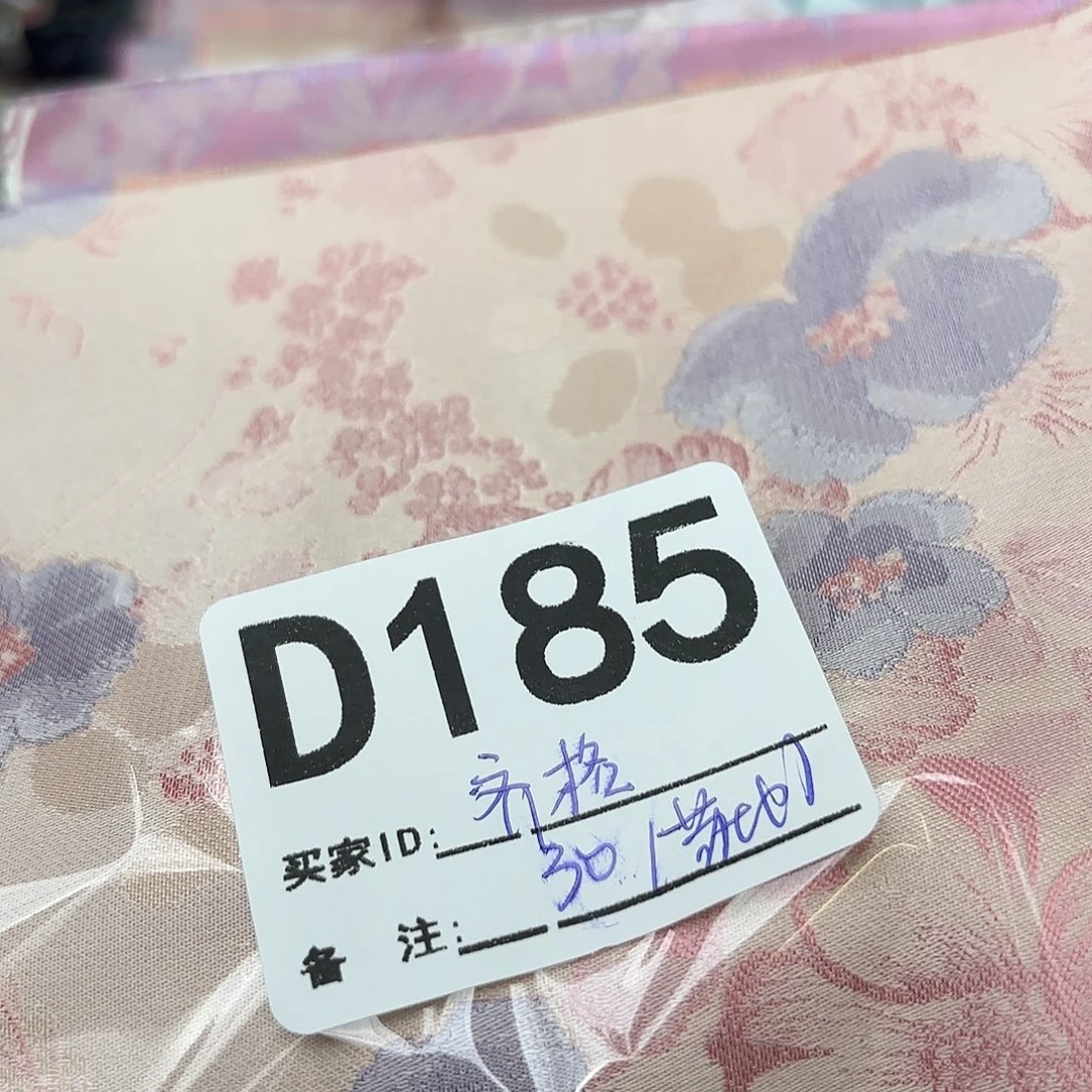 齐***尔宋锦185”””””””””””