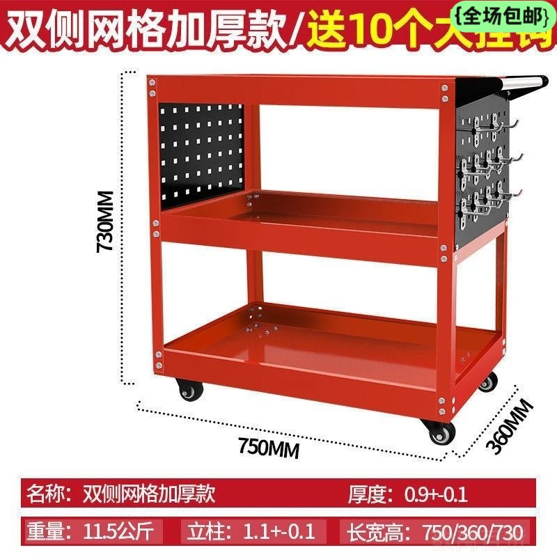 全国包邮三层工具车汽修维修手推车多功能零件车五金移动修车架子