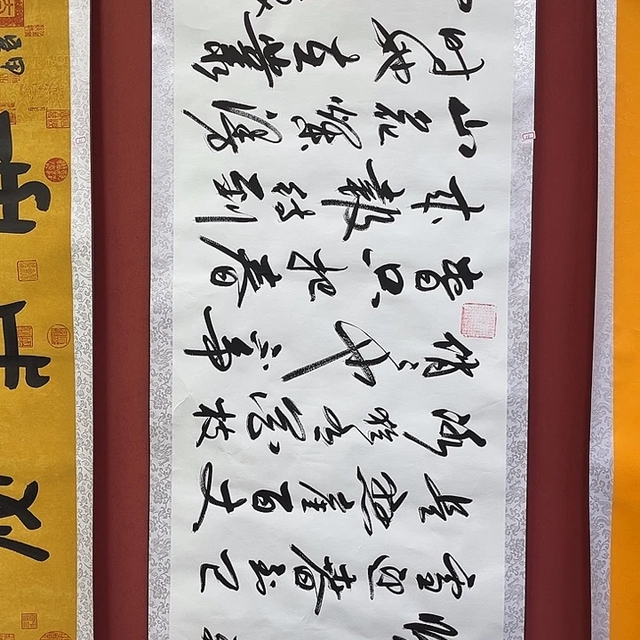 书法手绘书法字画58