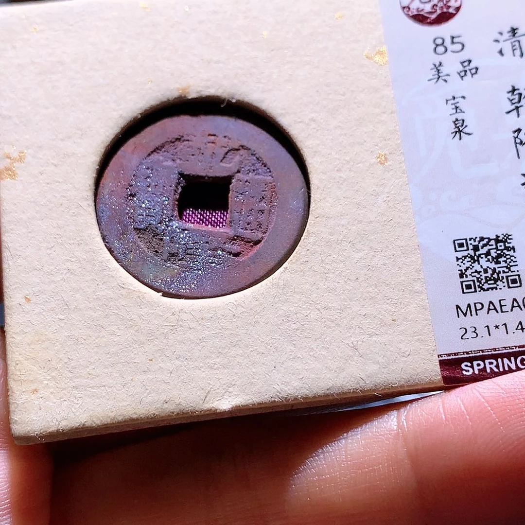 铜7 发财发财发财发财