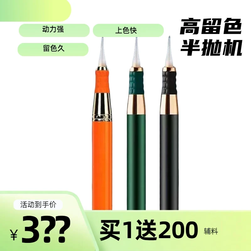 半抛机纹绣机多功能半永久一体机眉眼唇纹绣工具