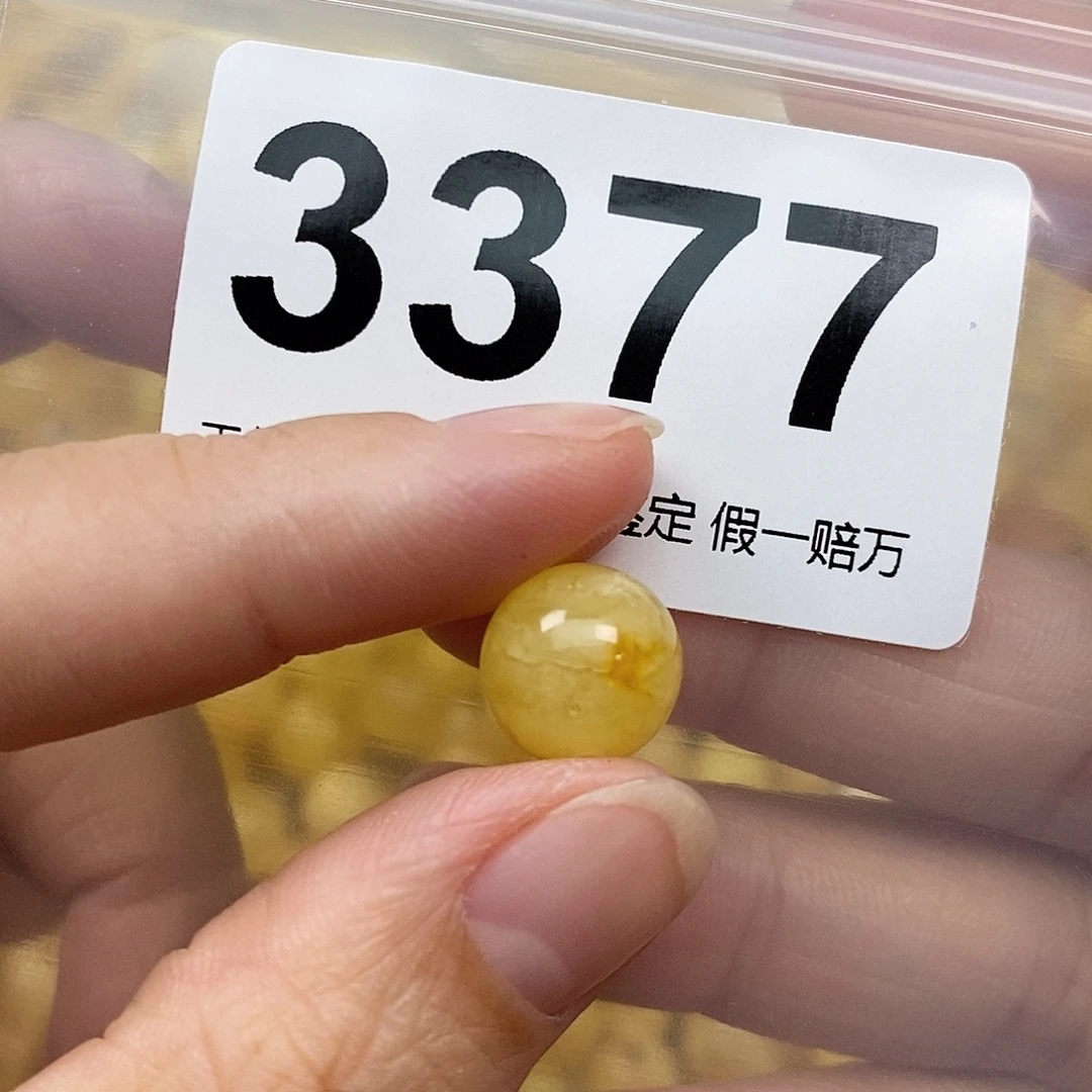 蜜蜡未镶嵌珠宝奇石11.6