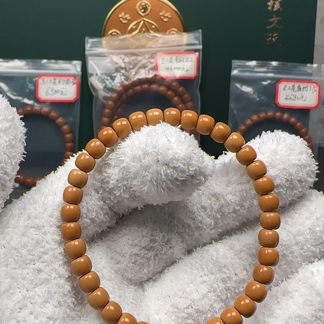 橄榄核手串/手链6.3mm老挝全无白核尖手串毕业级