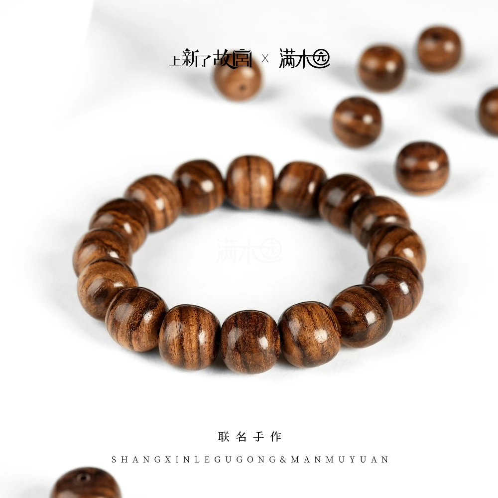 【上新了故宫✖️满木园】正宗保真海南黄花梨14mm老型单圈手串