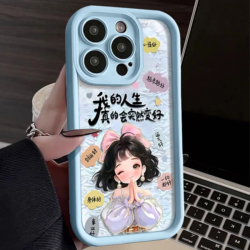 人生会变好女孩适用iphone17苹果手机壳1615promax金刚砂14131211