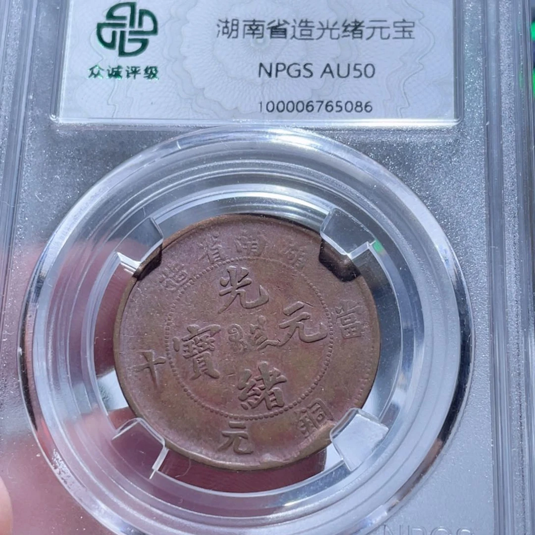 铜通古博今250602范范5086