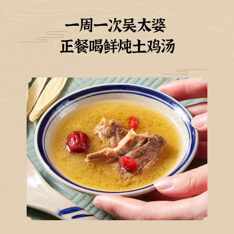 湖北汪集土鸡汤650g*4礼盒晚上充饥食物健康食品