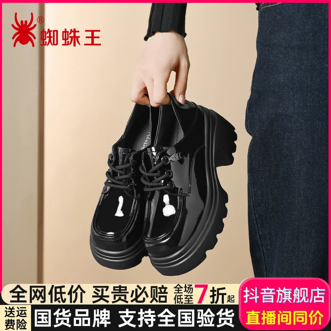 蜘蛛王乐福鞋2025新款英伦风防水高跟复古单鞋粗跟圆头女鞋153762