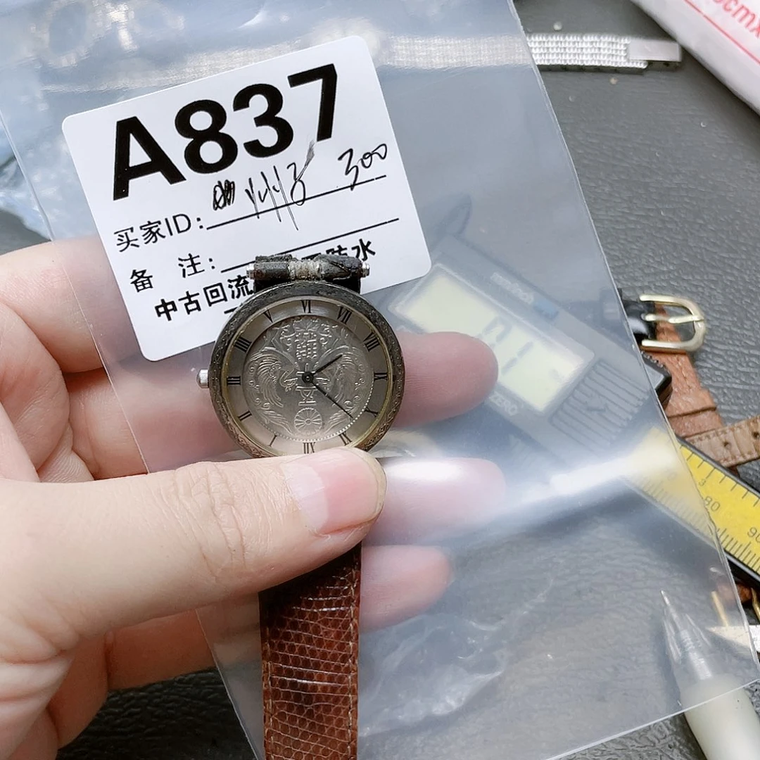 州***教中古回流 默认微瑕300-837
