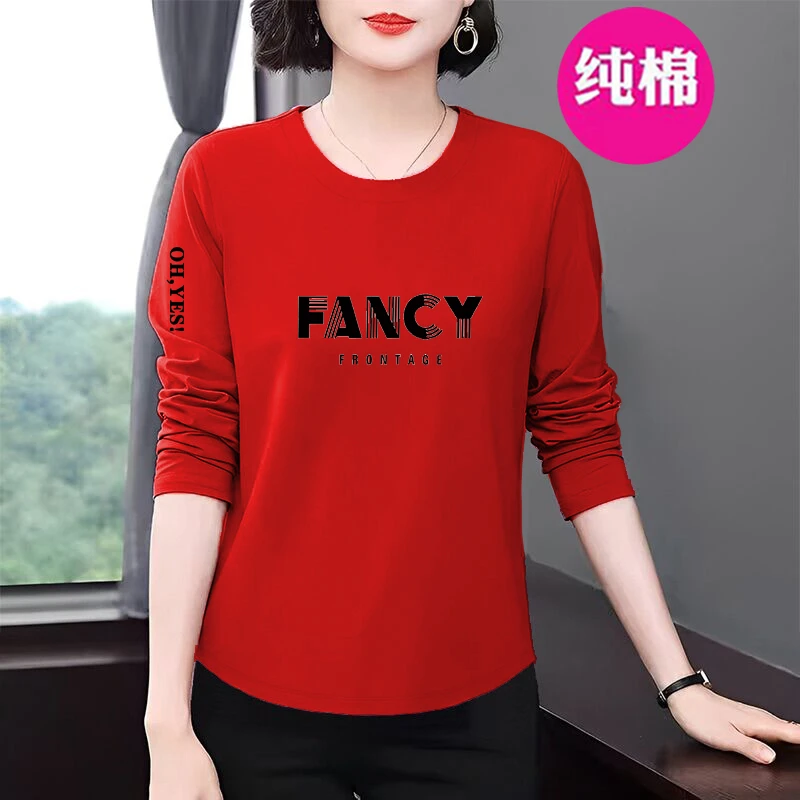 时尚新款减龄打底春秋纯棉长袖t恤女韩版宽松显瘦洋气百搭体恤潮