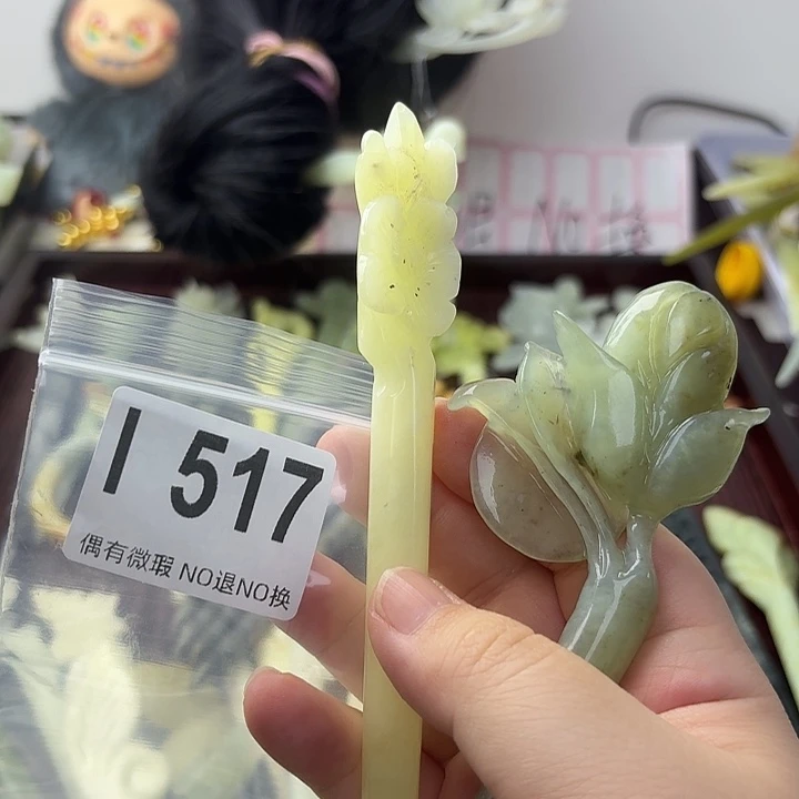 【***】蛇纹石玉合金发饰