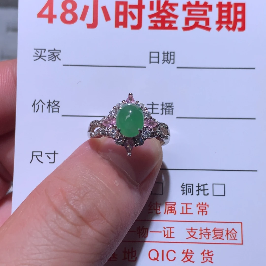 翡翠银S925镶嵌耳饰甜**?天然缅甸翡翠