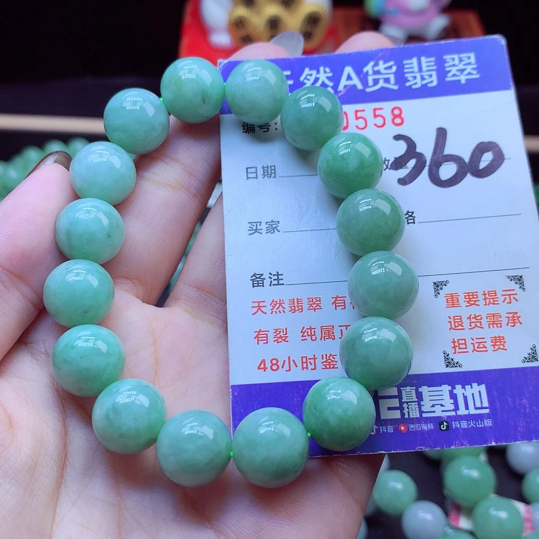 毛衣链未镶嵌翡翠13➕