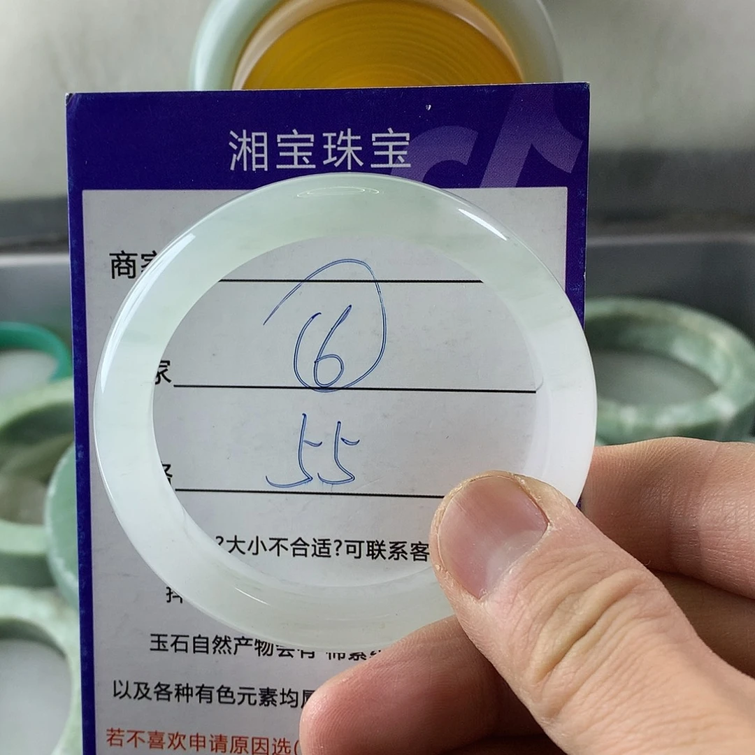 锐***恩石英质玉（金丝玉）未镶嵌手镯