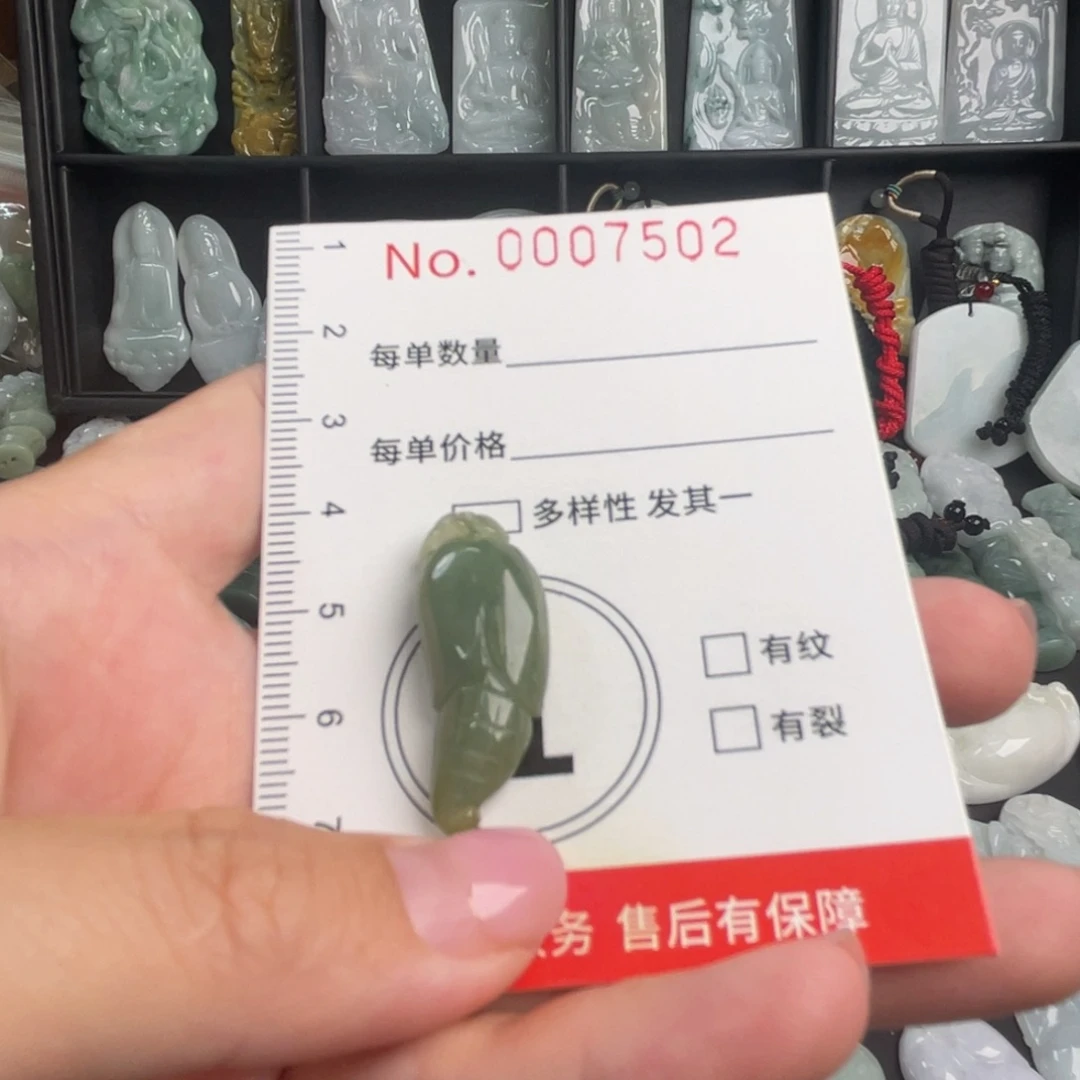 吊坠(不含链)未镶嵌翡翠瑕疵