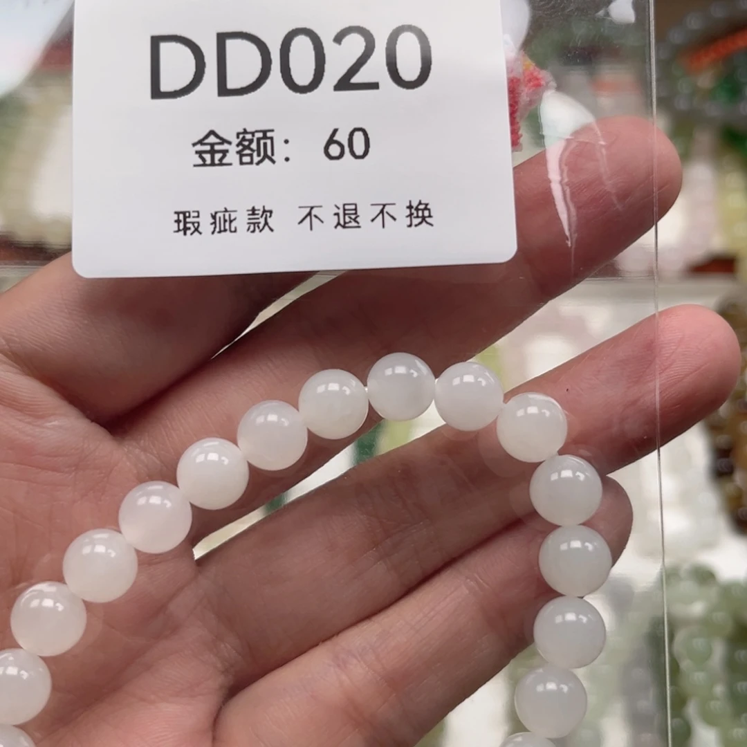 未镶嵌手链和田玉